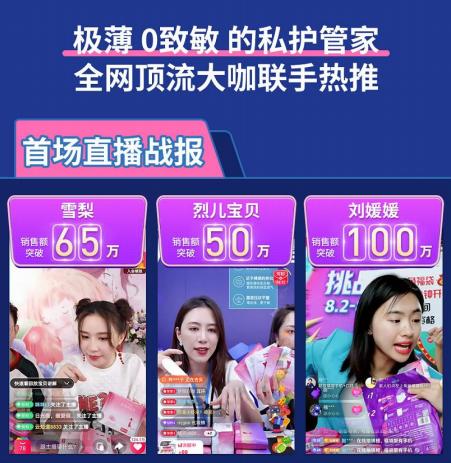 【多妈团购软风 安睡裤（姨妈巾卫生巾）】到透光，轻柔透气，超长巾身，加大加宽，贴体防漏，空气感腰围，无感透光，易撕设计，2步轻松穿脱-赛峰 商品图8