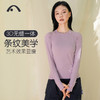 爱暇步瑜伽服女2025新款上衣长袖品牌专业运动健身跑步普拉提训练 商品缩略图3