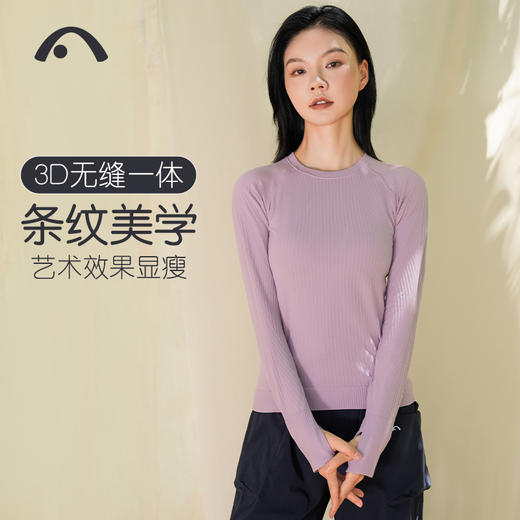爱暇步瑜伽服女2025新款上衣长袖品牌专业运动健身跑步普拉提训练 商品图3