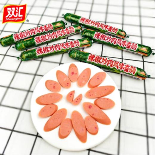 双汇香肠（辣椒炒肉风味）55g/条 商品图1