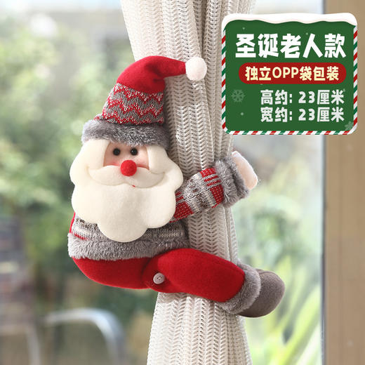 圣诞节🔔【趣味圣诞老人氛围挂件❗️】圣诞氛围布置吊灯装饰圣诞老人玩偶 挂件 圣诞节遮丑家居店铺装饰品 商品图5