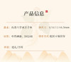 药香六字箴言转运合香珠手串（径山文创*坤宁和堂双联名）精致送礼好物 商品缩略图5