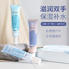 【香氛护手霜套盒滋润保湿秋冬季手部护理洋甘菊护手霜伴手礼盒套装，30g/支 商品缩略图5