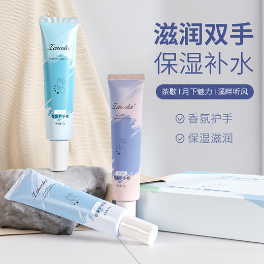 【香氛护手霜套盒滋润保湿秋冬季手部护理洋甘菊护手霜伴手礼盒套装，30g/支 商品图5