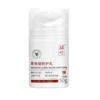 【春季焕新】科兮草珊瑚特护乳 商品缩略图1