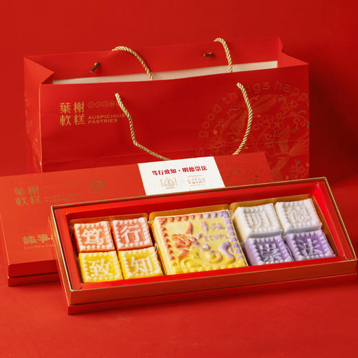 华东政法大学生日联名款丨獬豸-国泰民安 商品图0