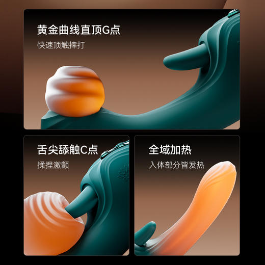 ZALO Ares按摩棒女用舌舔入体震动棒 商品图3