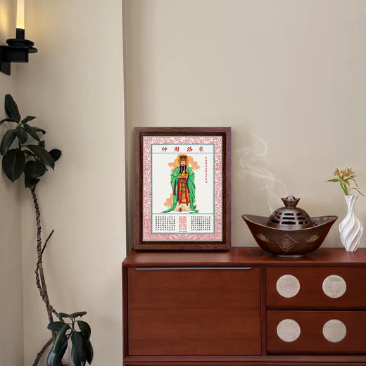 九路财神相框 摆件 商品图5