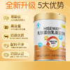 可孚定制乳铁蛋白乳清蛋白粉（2罐） 商品缩略图2