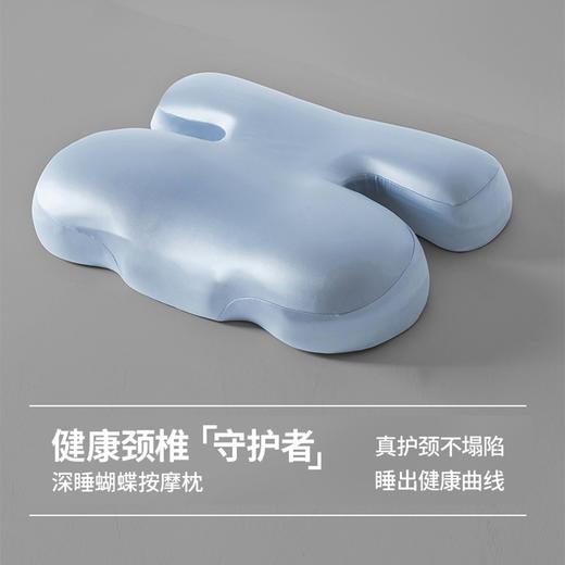 【品牌直发】加倍生活 零压深睡工字护颈枕 深睡记忆枕 商品图3