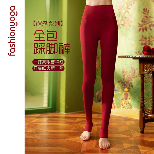 FC15955无尴尬线踩脚长裤 商品图3