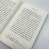 苏轼的有限与不朽：诗歌里的辩证“自然” 杨治宜 著 三联书店旗舰店 商品缩略图3