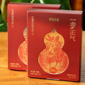 开成高儷红参阿胶铁元饮 | 19味药食同源食材，额外添加甘氨酸亚铁