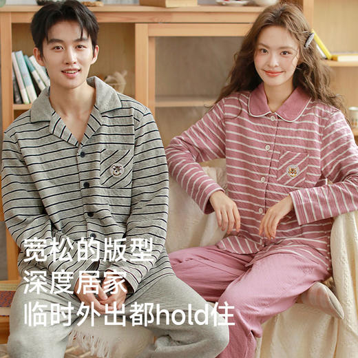 空气层夹棉家居服（萌宠）
 商品图4
