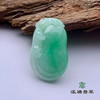 派瑞翡翠 翡翠挂件 糯冰 浅绿 商品缩略图0