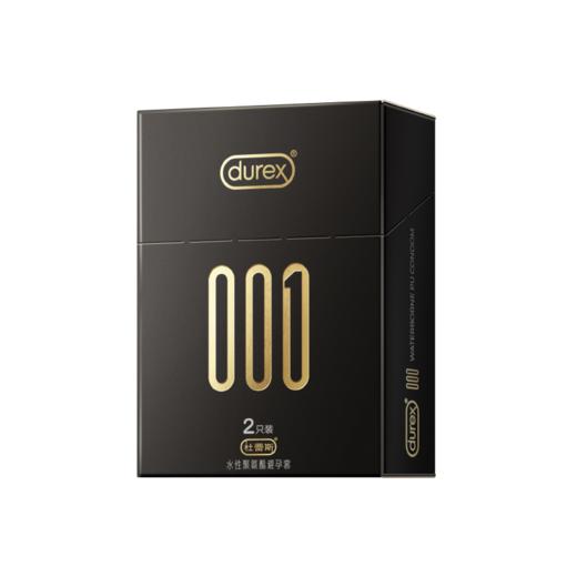 杜蕾斯001水性聚氨酯避孕套2只 商品图2