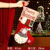 圣诞节🔔装饰品挂件 圣诞袜子 大号礼物袋 🎁圣诞老人礼品幼儿园儿童糖果袋 商品缩略图8