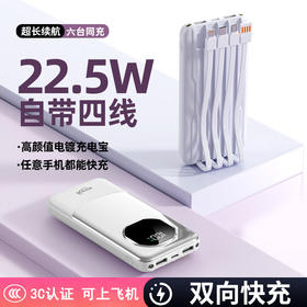 【分仓直发包邮】KOOKZZ酷客者数显超级快充移动电源（可上飞机）DY311