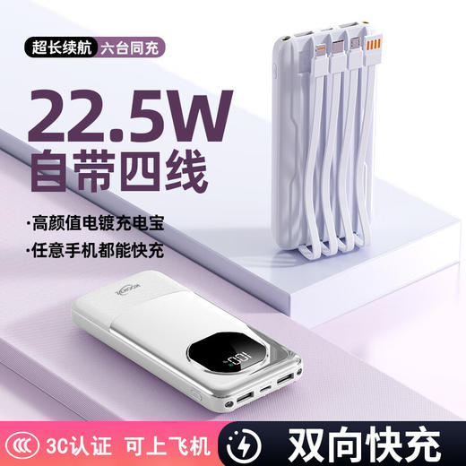 【分仓直发包邮】KOOKZZ酷客者数显超级快充移动电源（可上飞机）DY311 商品图0