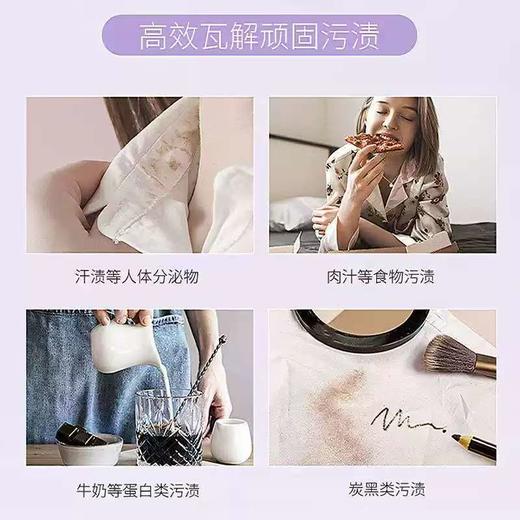 花王洗衣液补充装900g 商品图5