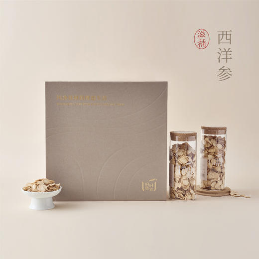【昀蓉时光·加拿大西洋参片礼盒】·参片厚·味浓（150g*2瓶/盒 ） 商品图0