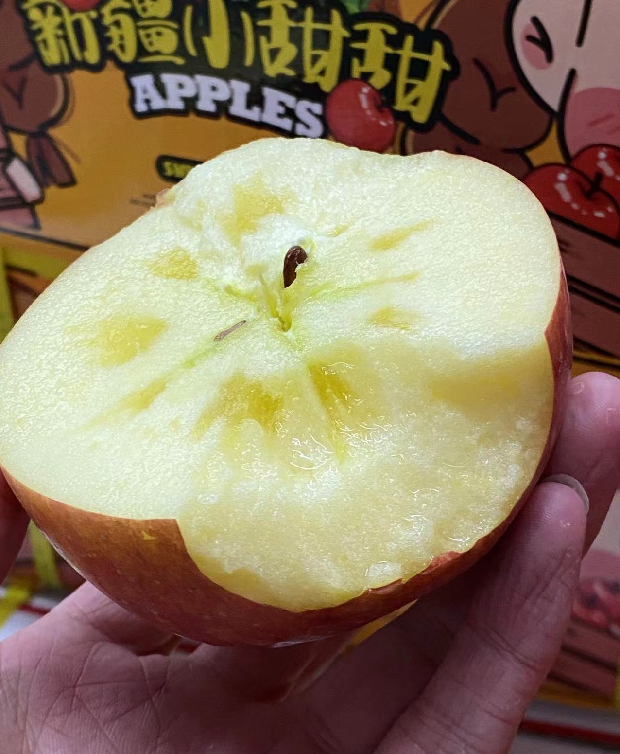 周四取货：【新疆阿克苏小甜甜苹果】一份4斤左右，约半箱，超甜超水，超级好吃！！