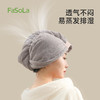 FaSoLa干发帽女超强吸水速干2025新款纯色擦头发干发巾云柔抗菌干发帽 商品缩略图5