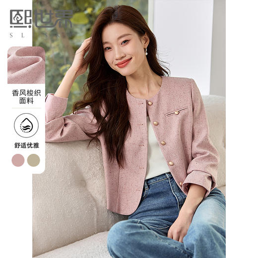 【年货节】熙世界复古小香风外套小个子2025秋季新款气质正肩圆领短款上衣 商品图0