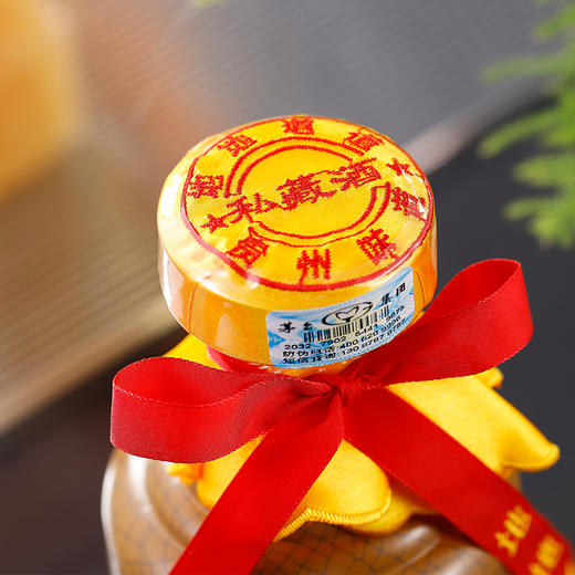 【2022年老酒！·茅台集团53度私藏级贵州老窖酒】“千年老窖万年糟，酒好还需窖池老！”经典酱香 纯粮固态发酵 5年酿造4年窖藏！单瓶单礼盒单礼袋 官旗店两折秒杀！ 商品图4