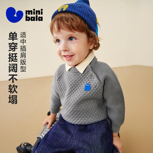 迷你巴拉巴拉男女童宝宝毛衣2025冬季新款柔软亲肤舒适不扎肤毛衫 商品图1