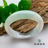 派瑞翡翠 翡翠手镯 糯冰 浅绿 商品缩略图0