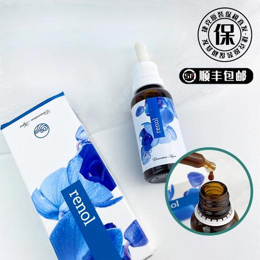 捷克energy安能聚肾能源口服液30ml 商品图0