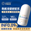 【自营】英格苏有机驼鲜奶10瓶装  200ML/瓶 NM 商品缩略图0
