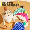 HUGZ雪糕帽系列男女童通用，不扎皮肤，不易起球，妈妈宝贝都能戴，全家实现"静电自由"！现在零头不到就能拥有。冬天出门不再怕寒风！? 母婴级柔软，亲密呵护 商品缩略图3