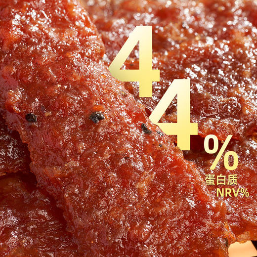 【绮】点都德黑椒味猪肉脯2袋装 商品图4