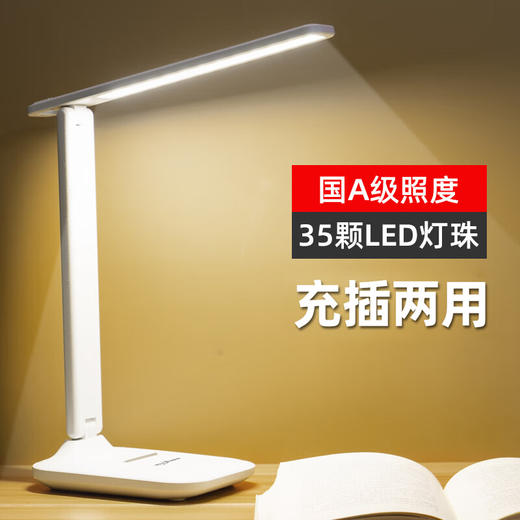 【分仓直发包邮】KOOKZZ酷客者LED折叠护眼台灯TD202 商品图6