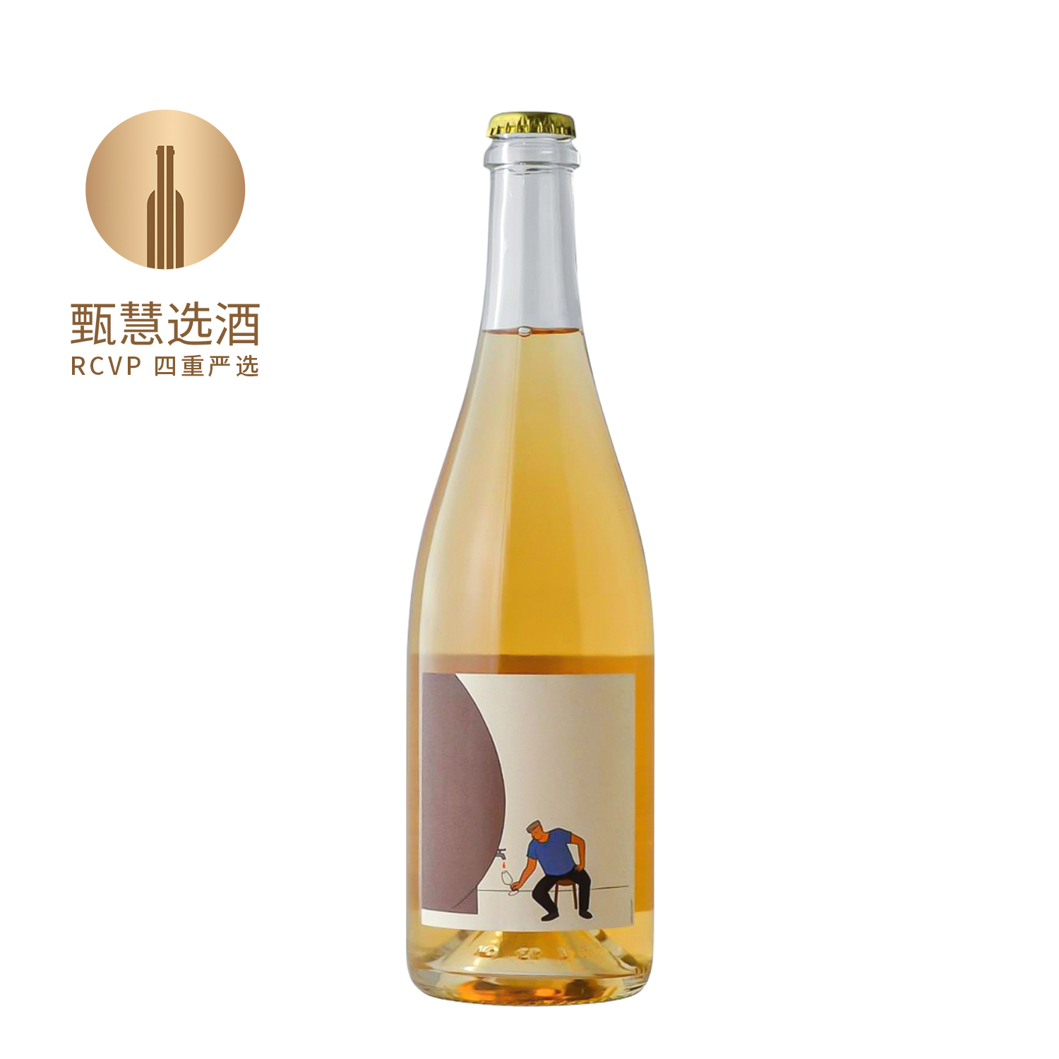 【双支】魔力庄园橙酒 2021 Chateau Maris Rare Orange2