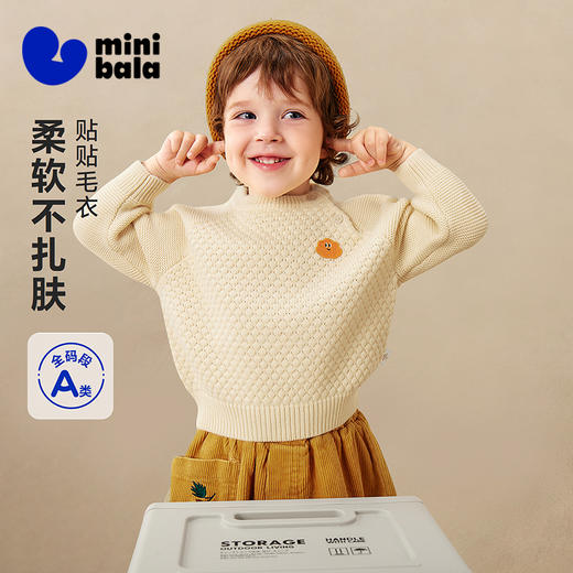 迷你巴拉巴拉男女童宝宝毛衣2025冬季新款柔软亲肤舒适不扎肤毛衫 商品图0