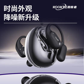 【分仓直发包邮】KOOKZZ酷客者挂耳OWS蓝牙耳机R10