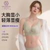 红柔织影全罩杯文胸 商品缩略图5