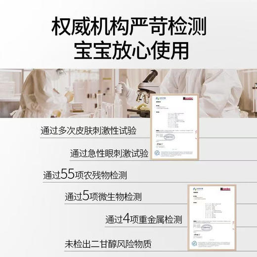 顺峰宝宝婴幼儿舒缓润肤油 100ml/瓶 商品图4