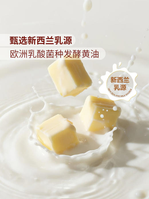 MM 山姆 Member's Mark 丹麦碱水结 1*4’S 商品图5