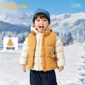 巴拉巴拉童装宝宝羽绒服男童两件套2025新款冬装外套