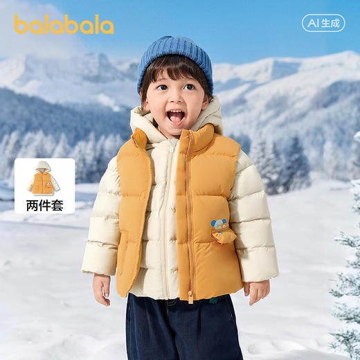 巴拉巴拉童装宝宝羽绒服男童两件套2025新款冬装外套 商品图0