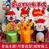 MS6623 不织布圣诞手偶系列3 商品缩略图0