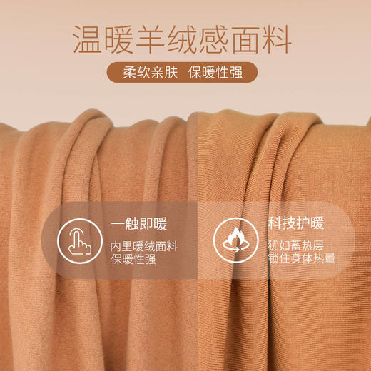 爱暇步加绒瑜伽服女2025新款专业运动显瘦长袖普拉提跑步健身上衣 商品图3