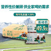 青藏祁莲祁连山牧场 牦牛奶含量≥20% 200ml*12袋 商品缩略图0