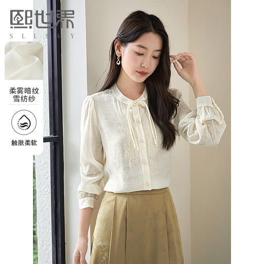 【年终特卖】熙世界新中式蝴蝶刺绣衬衫女2025秋新款国风暗纹雪纺衬衣长袖上衣 商品图0