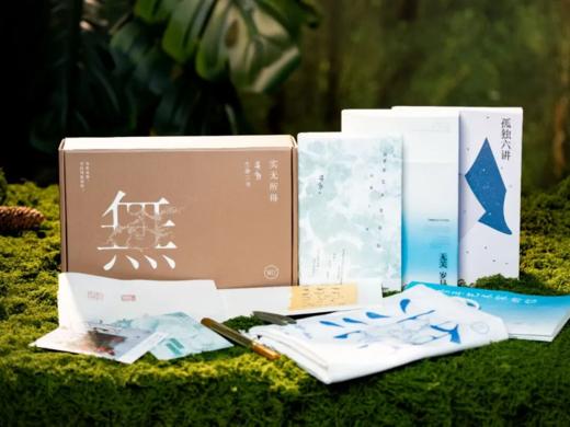 《实无所得: 蒋勋生命三书》(全3册)，专享豪华赠礼， 商品图0