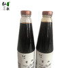 【弘毅六不用生态农场】六不用酱油 自产原料 酿造 2瓶900ml 商品缩略图1